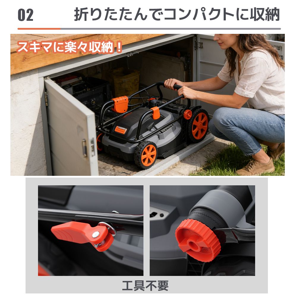 草刈り機 コンセント式 折りたたみ 超軽量 高速回転 刈幅38cm 刈高さ20 