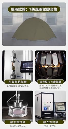 アウトドア DesertFox テント 2-3人用 4000mm耐水圧 ドームテント 前室あ