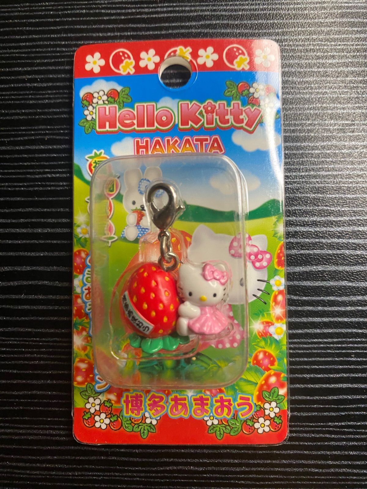 未開封】ハローキティ 福岡限定 あまおうバージョン 博多あまおう