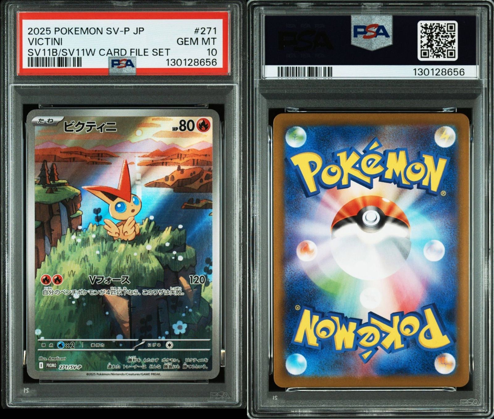 PSA10 ビクティニ P 271/SV-P AR プロモ カードファイルセット psa10