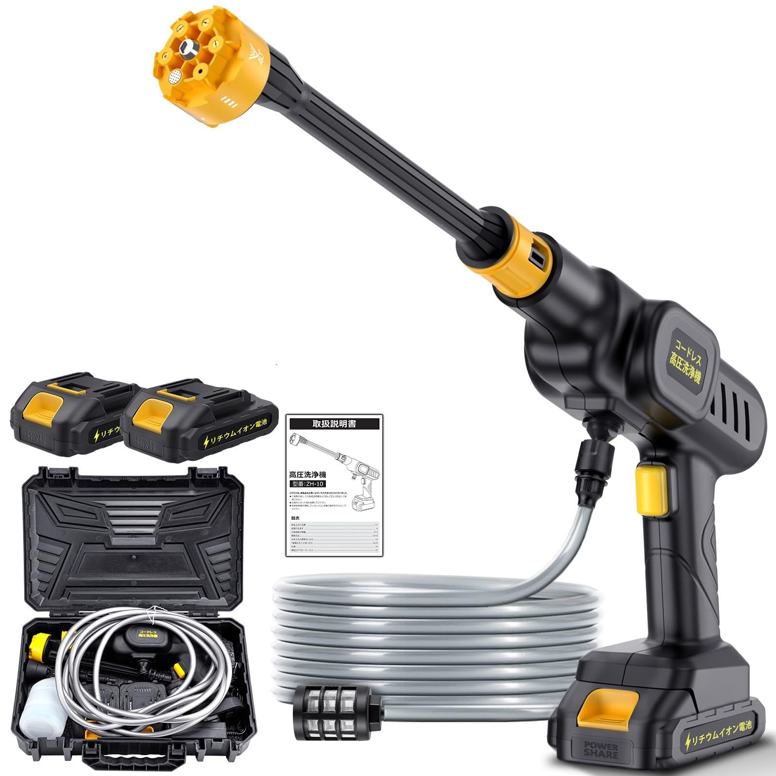 コードレス高圧洗浄機 充電式 強力噴射 自吸式 洗車機 2個バッテリー