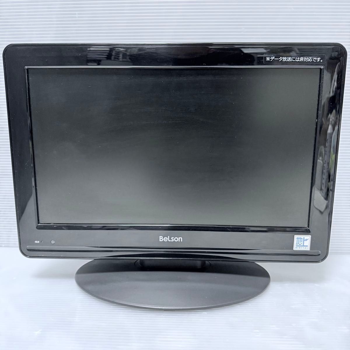 動作良好】Belson 16V型 液晶テレビ DS16-11B リモコン分解洗浄済み 16