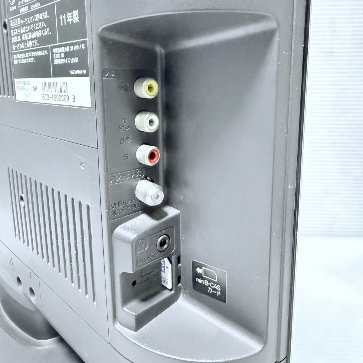 動作良好】Belson 16V型 液晶テレビ DS16-11B リモコン分解洗浄済み 16