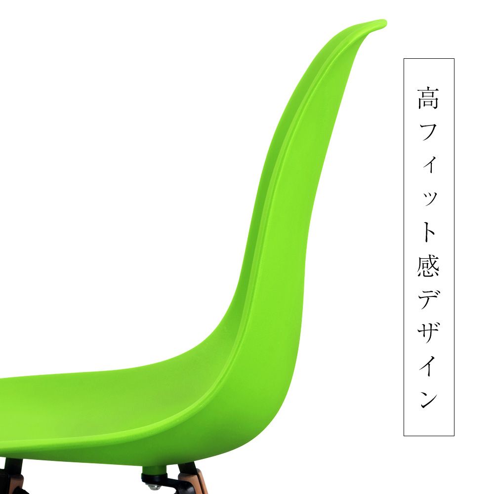 新入荷」全新品 4脚【グリーン座面＆スチール脚】イームズチェア リ