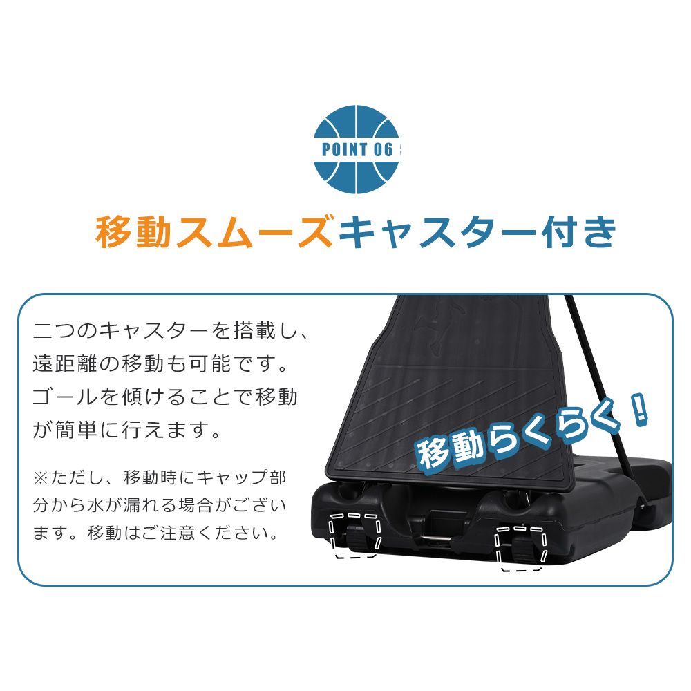 全新品 バスケットゴール ワンタッチで高さ調整 フロートボード付き 