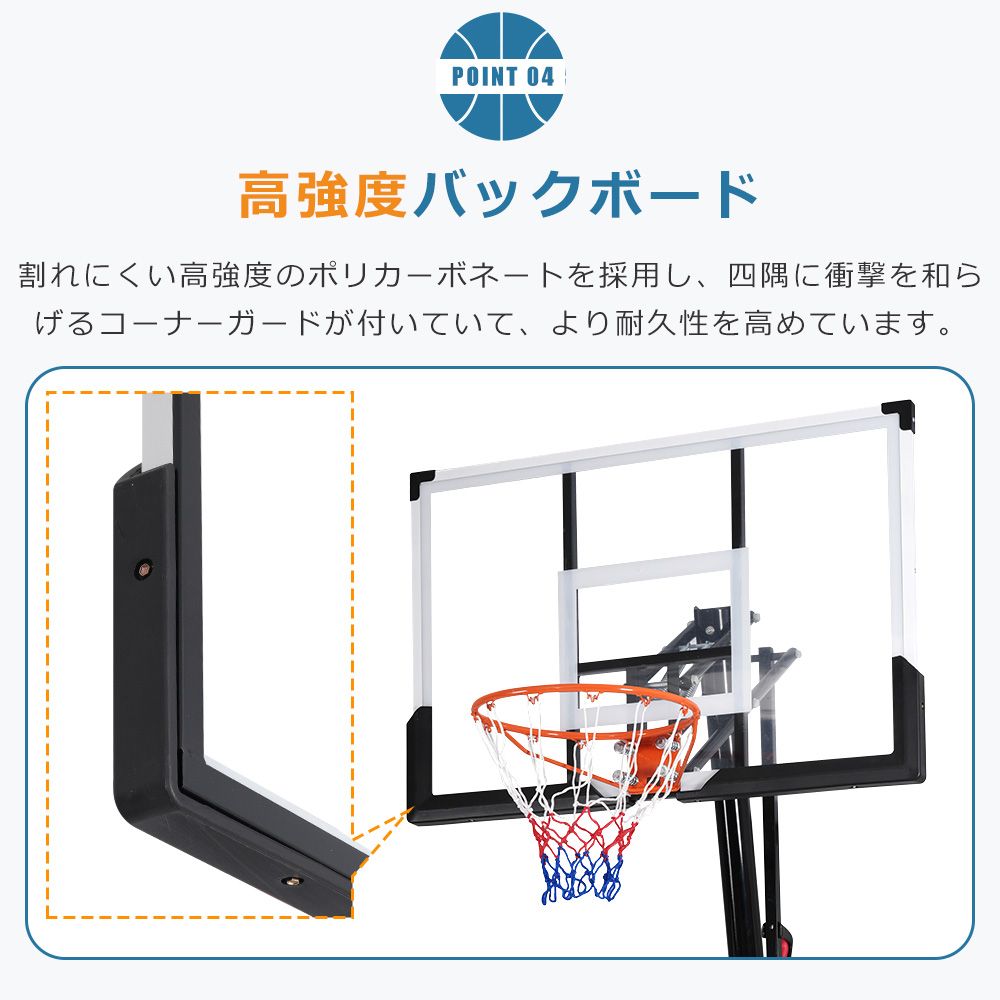 バスケットゴール 屋外 バスケットボール 室内 全新品 ワンタッチで高 