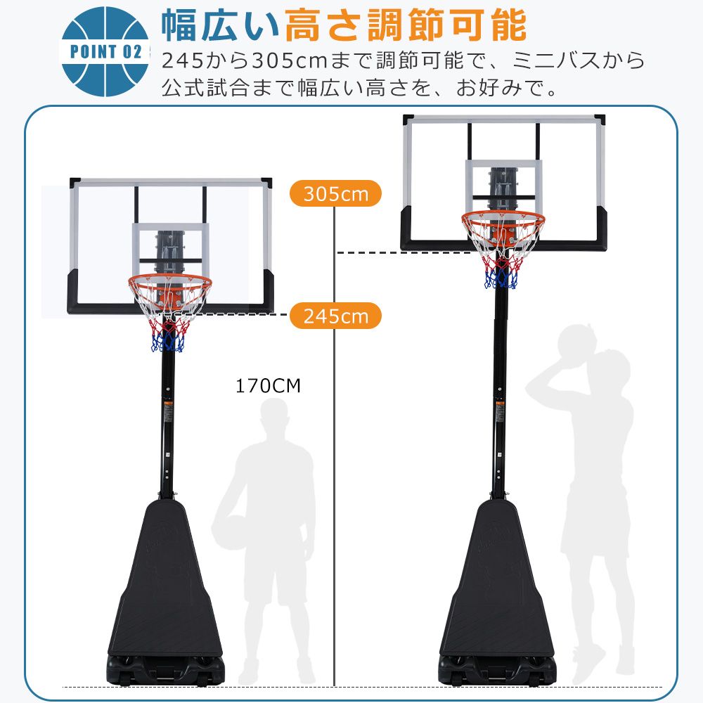 全新品 バスケットゴール ワンタッチで高さ調整 フロートボード付き 
