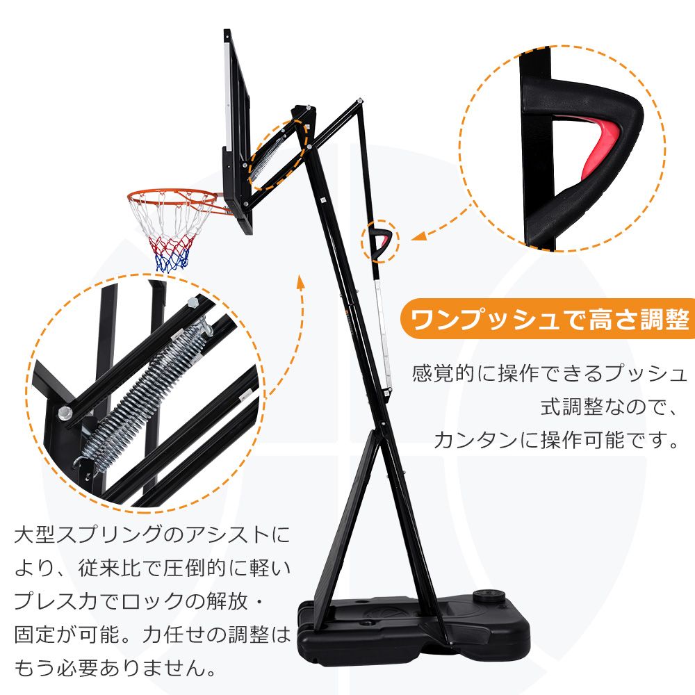 バスケットボール バスケットゴール 高さ調整可能です‼️