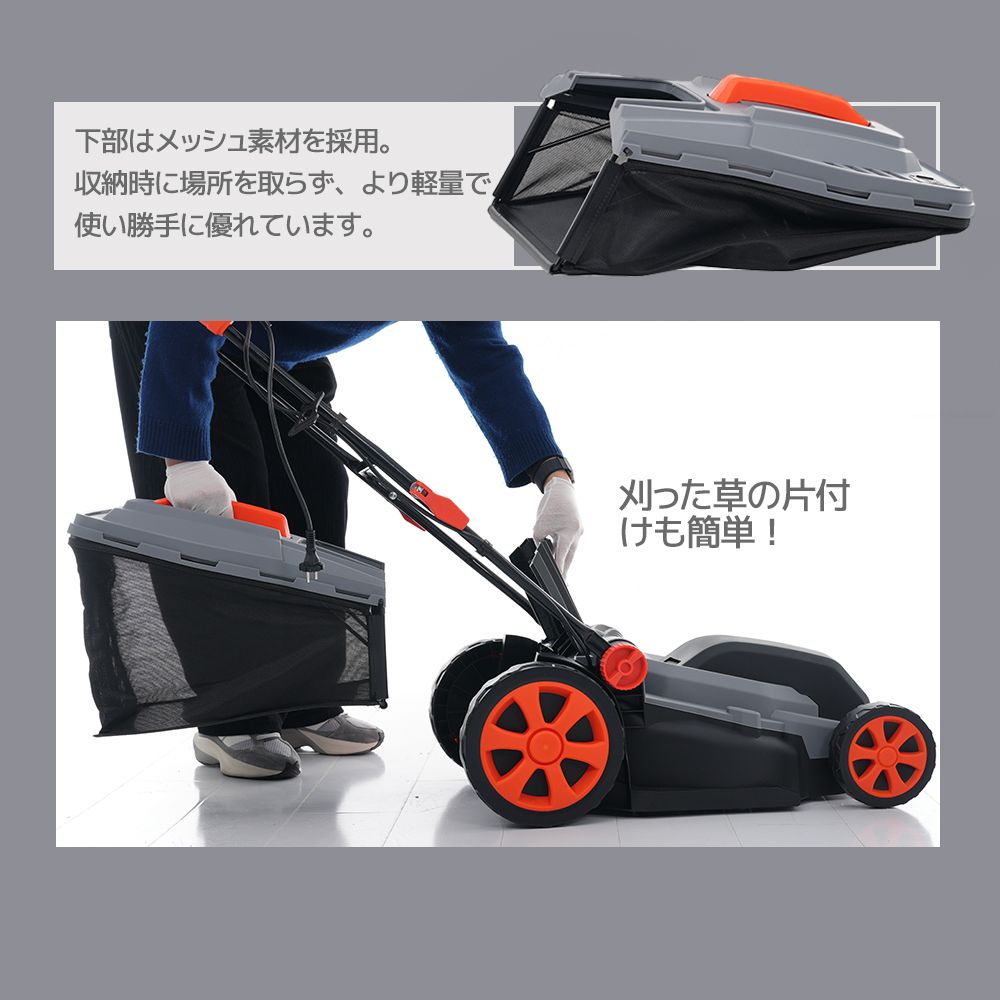 草刈り機 コンセント式 折りたたみ 超軽量 高速回転 刈幅38cm 草刈り機 コンセント式 折りたたみ 超軽量 高速回転 刈幅38cm 刈高さ20