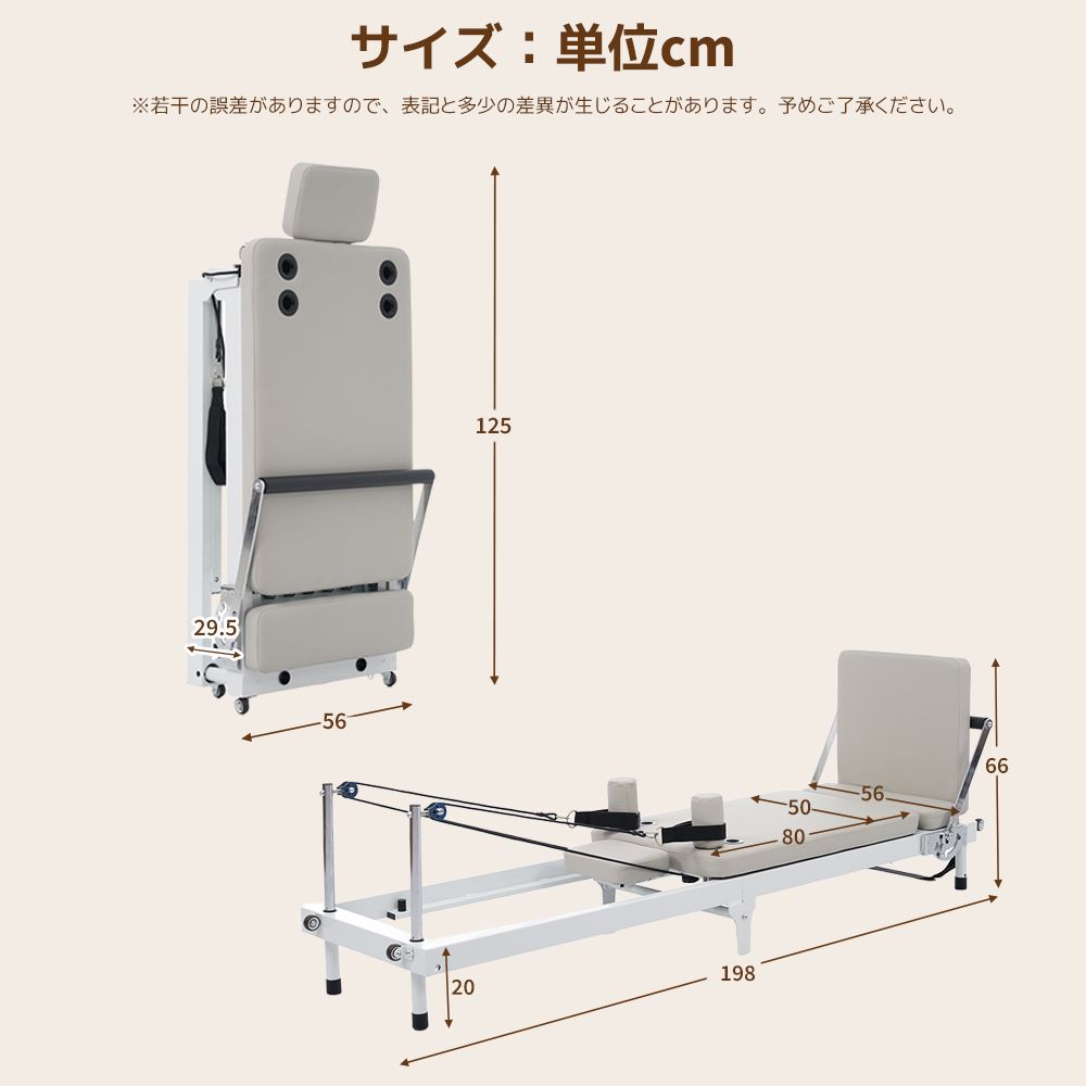 数量限定セール」 ピラティスリフォーマー 家庭用エクササイズヨガ機器