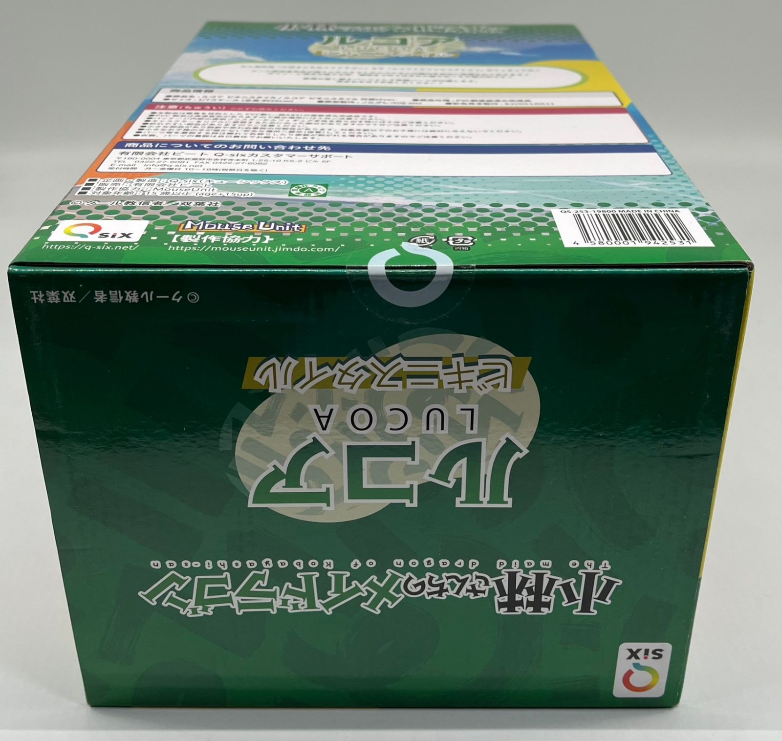 開封品 ルコア ビキニスタイル 小林さんちのメイドラゴン 【公式通販】