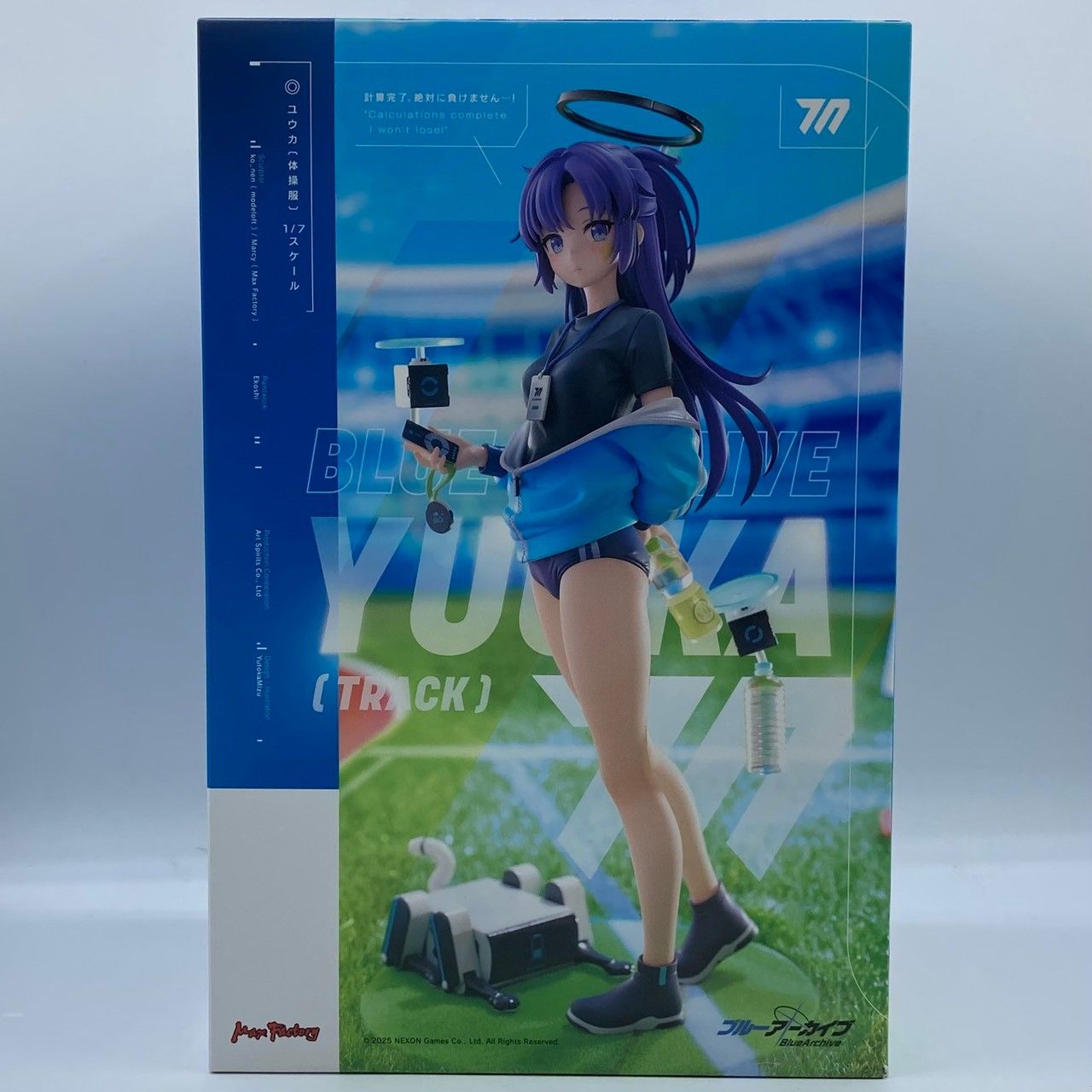 ブルアカ体操服ユウカの評価｜スキル・星上げ優先度と贈り物 ブルー 