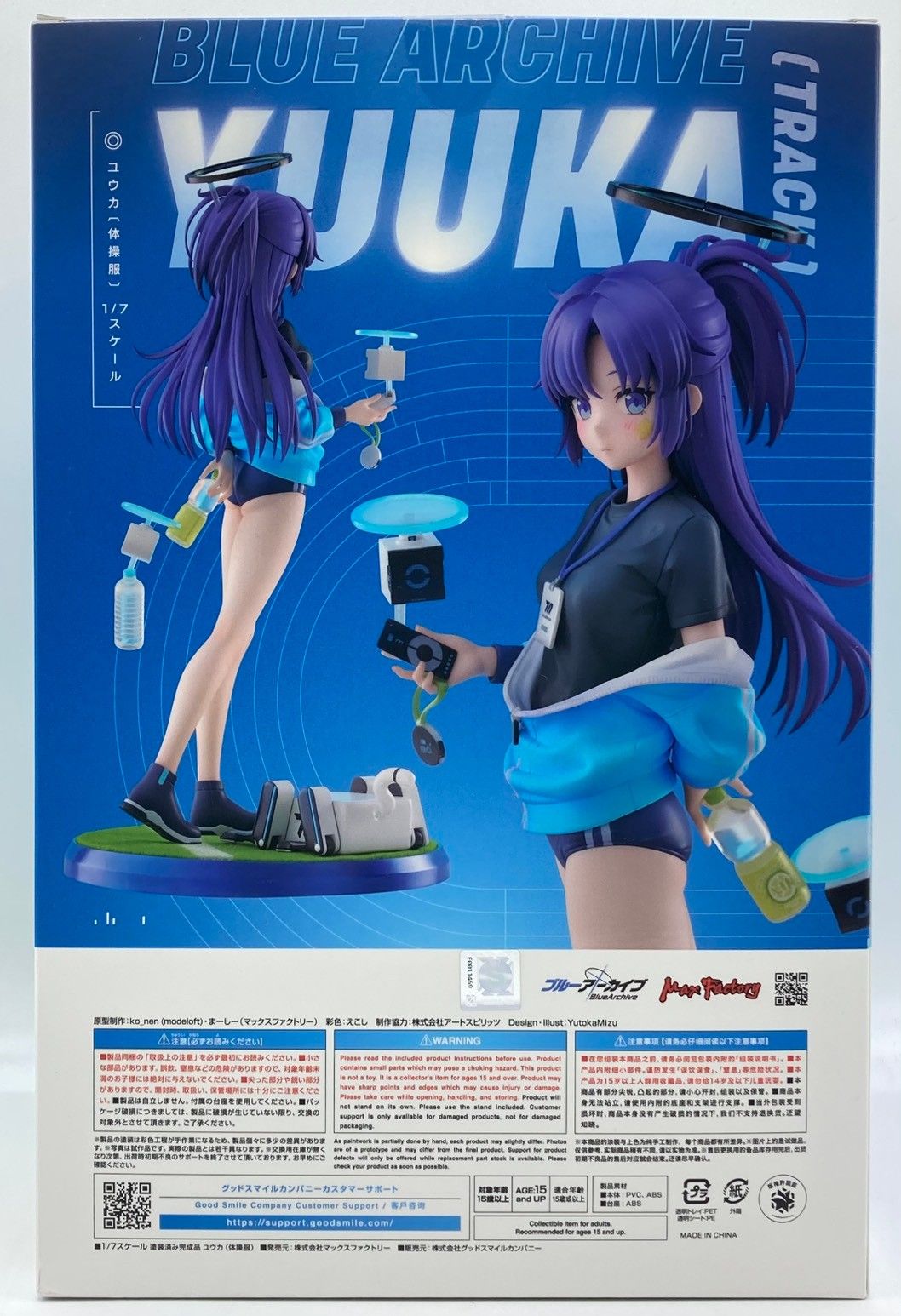 ブルーアーカイブ Blue Archive ユウカ [体操服] 1/7スケール #ta