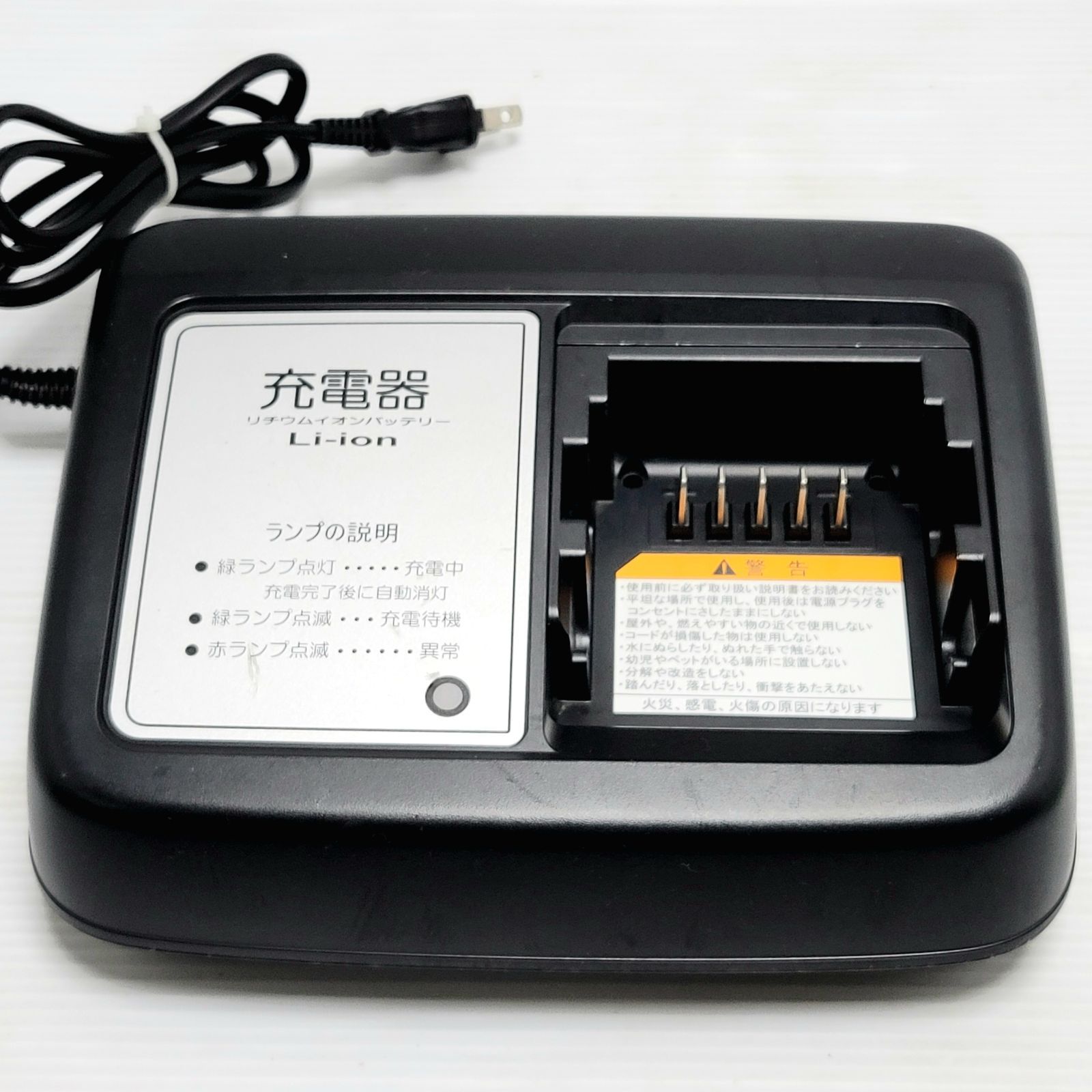 正常動作品】YAMAHA ヤマハ 電動自転車 PAS用 リチウムイオン