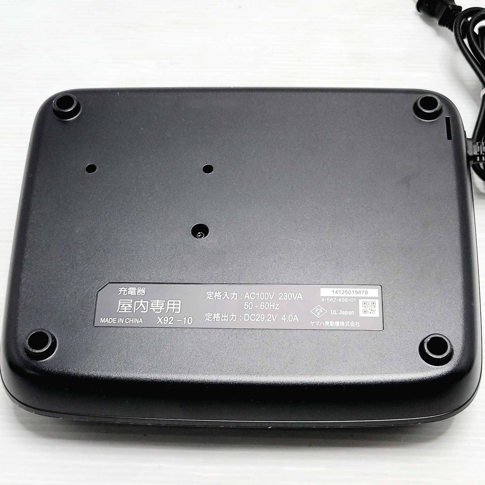 正常動作品】YAMAHA ヤマハ 電動自転車 PAS用 リチウムイオン