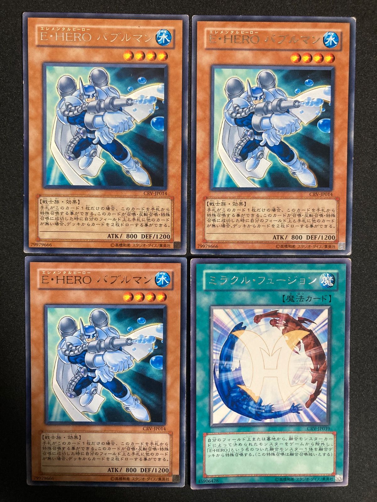 BF0306 遊戯王 E - HERO バブルマン 字レア 3枚セット - メルカリ