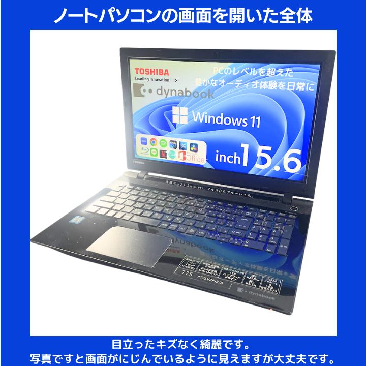 Core i7✨16GB✨新品SSD 東芝ノート Windows11 - メルカリ