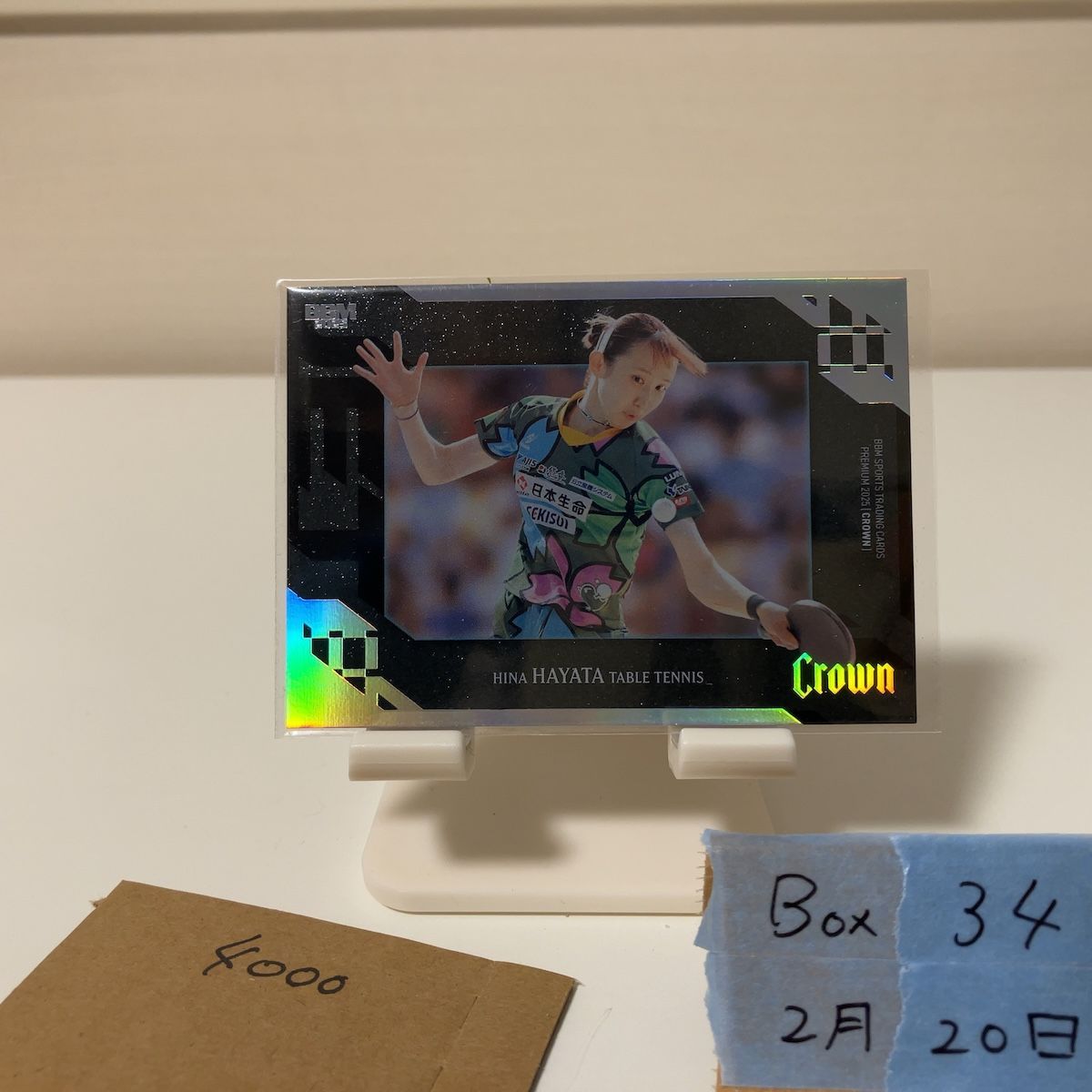 2025 BBM Premium Crown 早田ひな 02/25 日本 カード - メルカリ