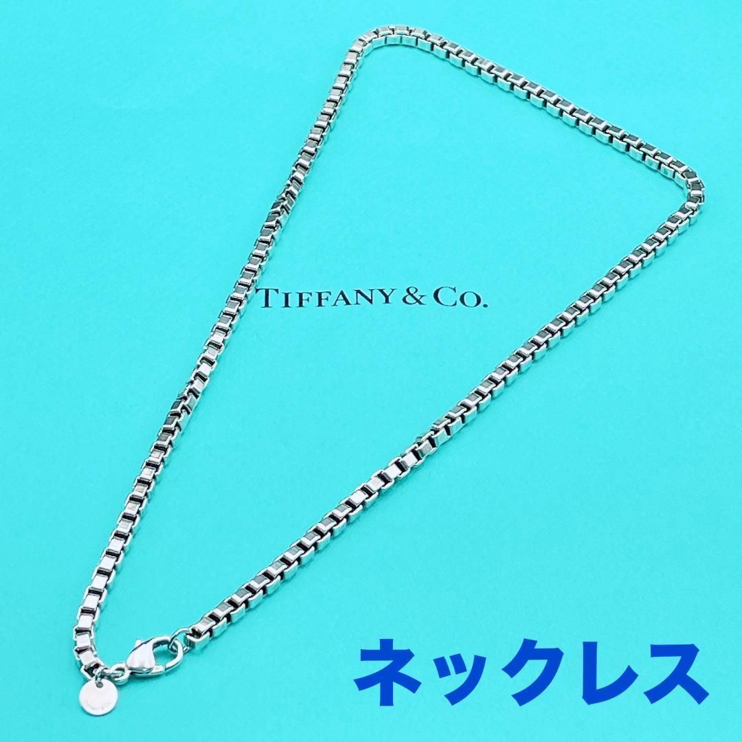 ◇ティファニー◇新品仕上済 Tiffany&Co. ベネチアン ネックレス