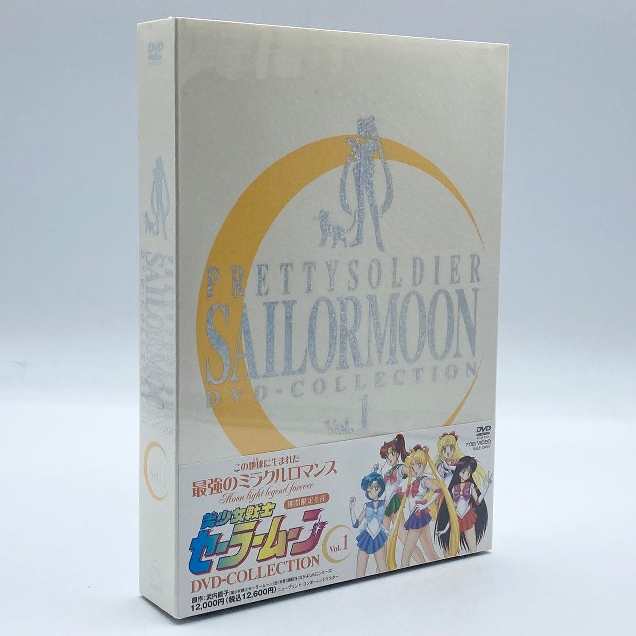 激安大特価，爆買い】 美少女戦士セーラームーン DVD‐COLLECTION VOL.1 #ta