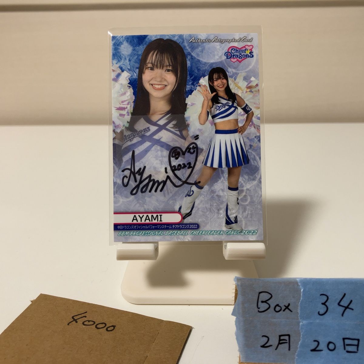 2022 BBM Dancing Heroine アヤミ Ayami 63/90 直筆サインカード 中日