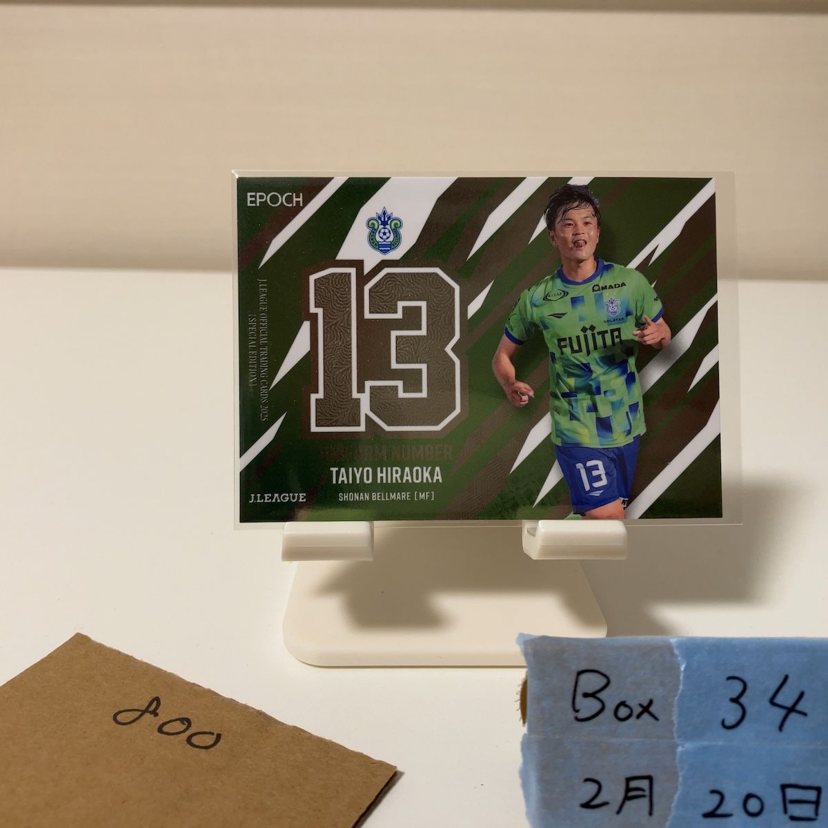 2025 EPOCH Jリーグ Special Edition 平岡大陽 湘南ベルマーレ Uniform