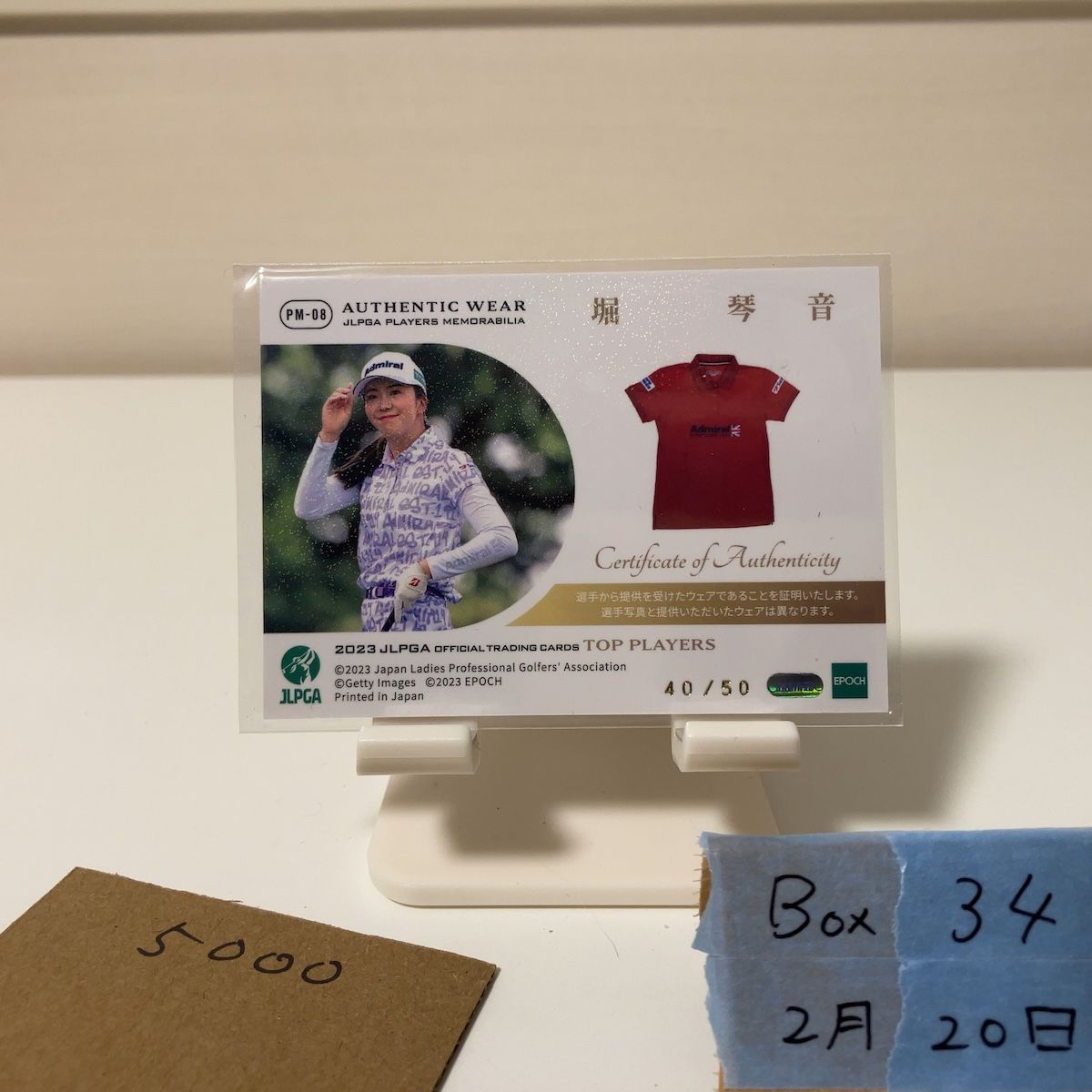 2023 EPOCH 堀琴音 Kotone Hori 40/50 JLPGA Authentic Wear ジャージ