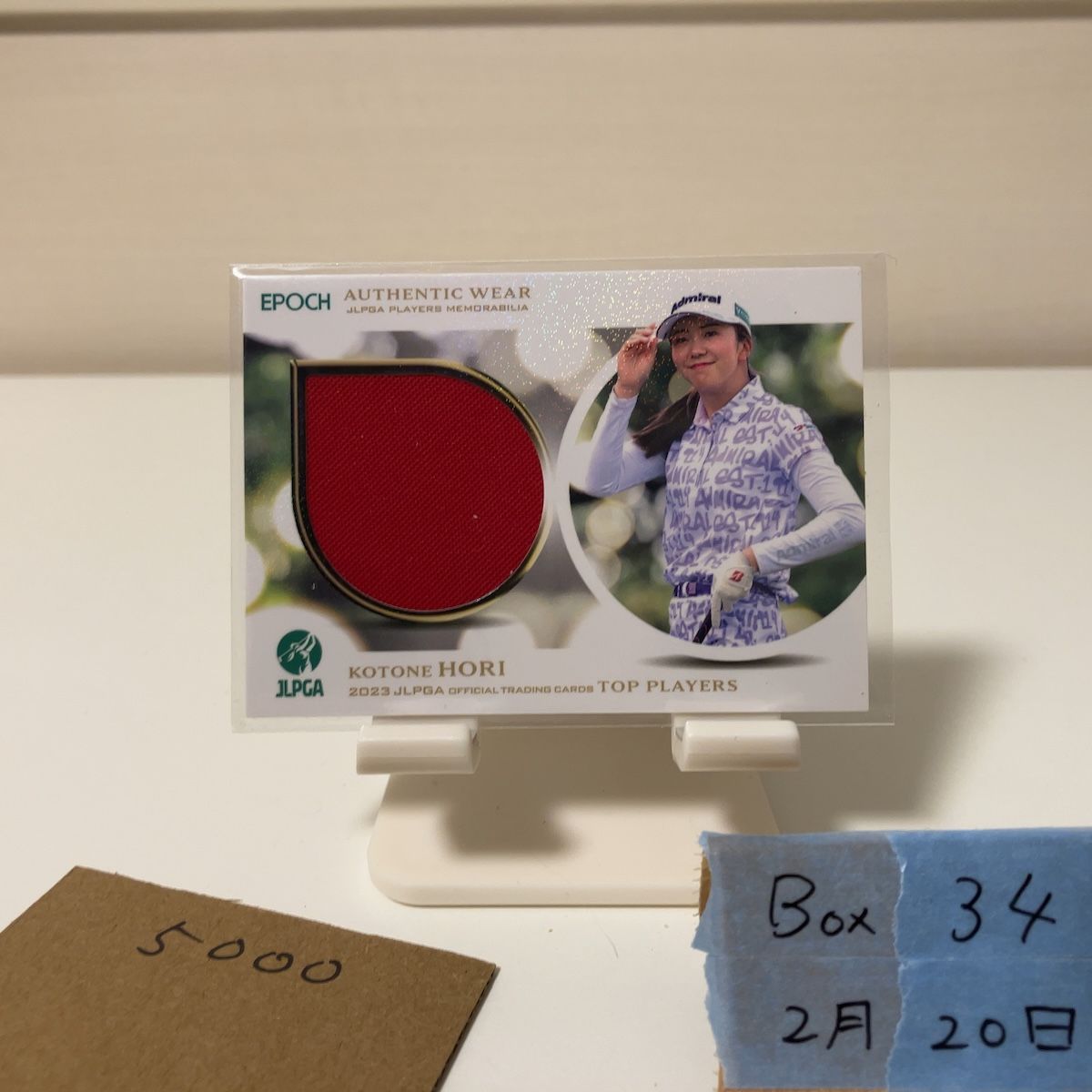 2023 EPOCH 堀琴音 Kotone Hori 40/50 JLPGA Authentic Wear ジャージ