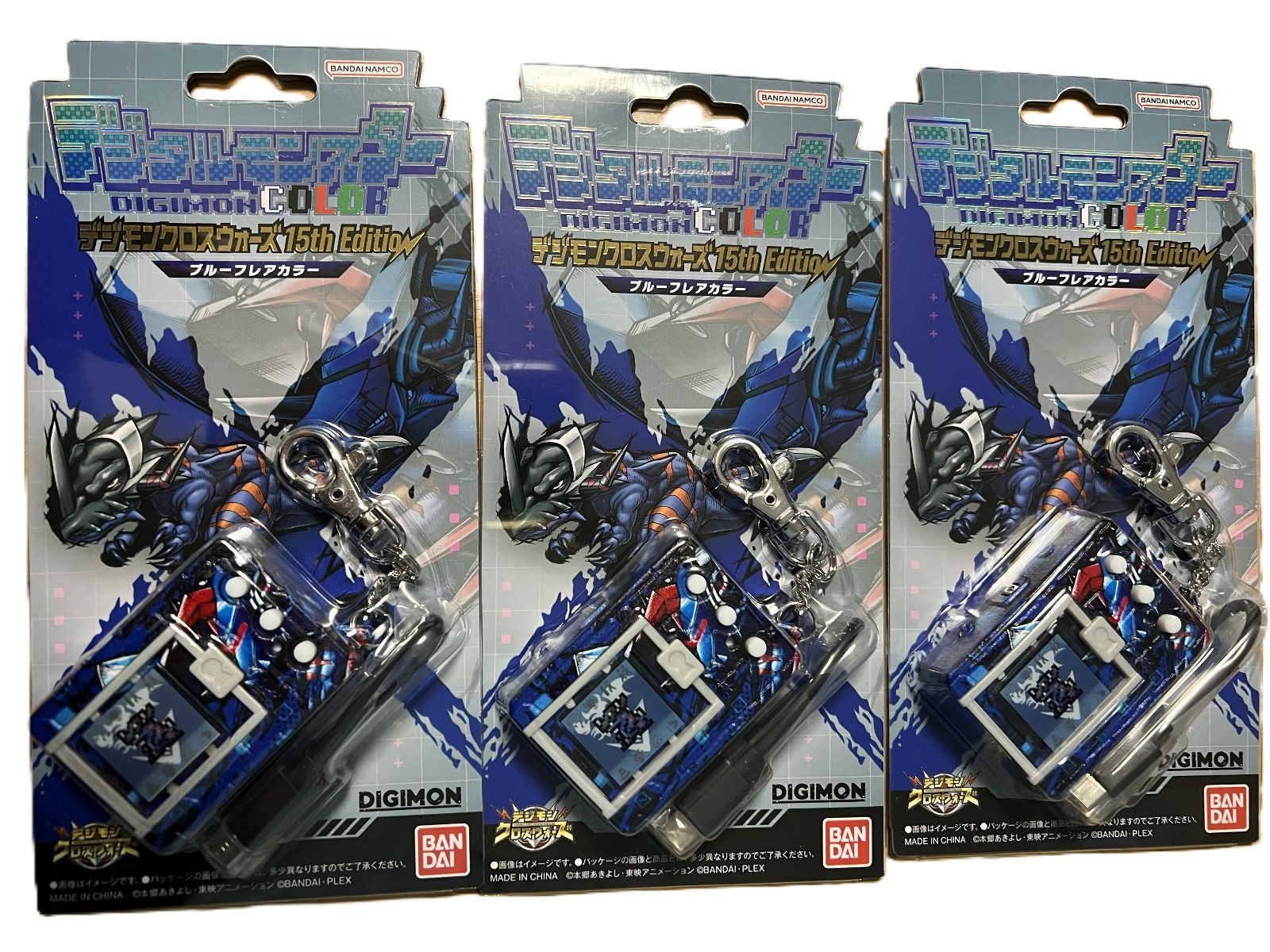 デジタルモンスターCOLOR プレミアムバンダイ限定 デジモンクロス