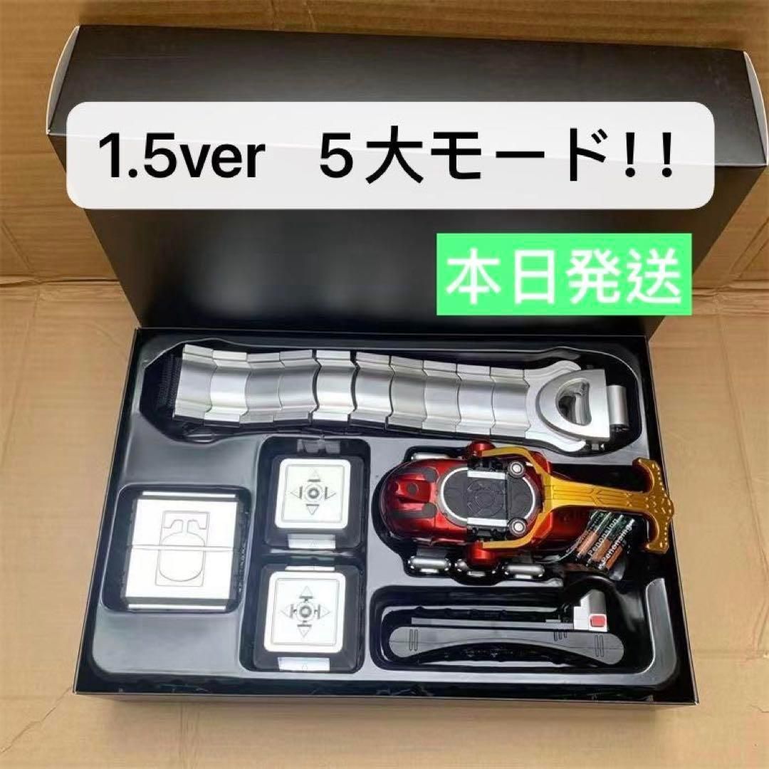 CSM風 カブトゼクター1.5ver 5大モード セリフ BGM入り - メルカリ