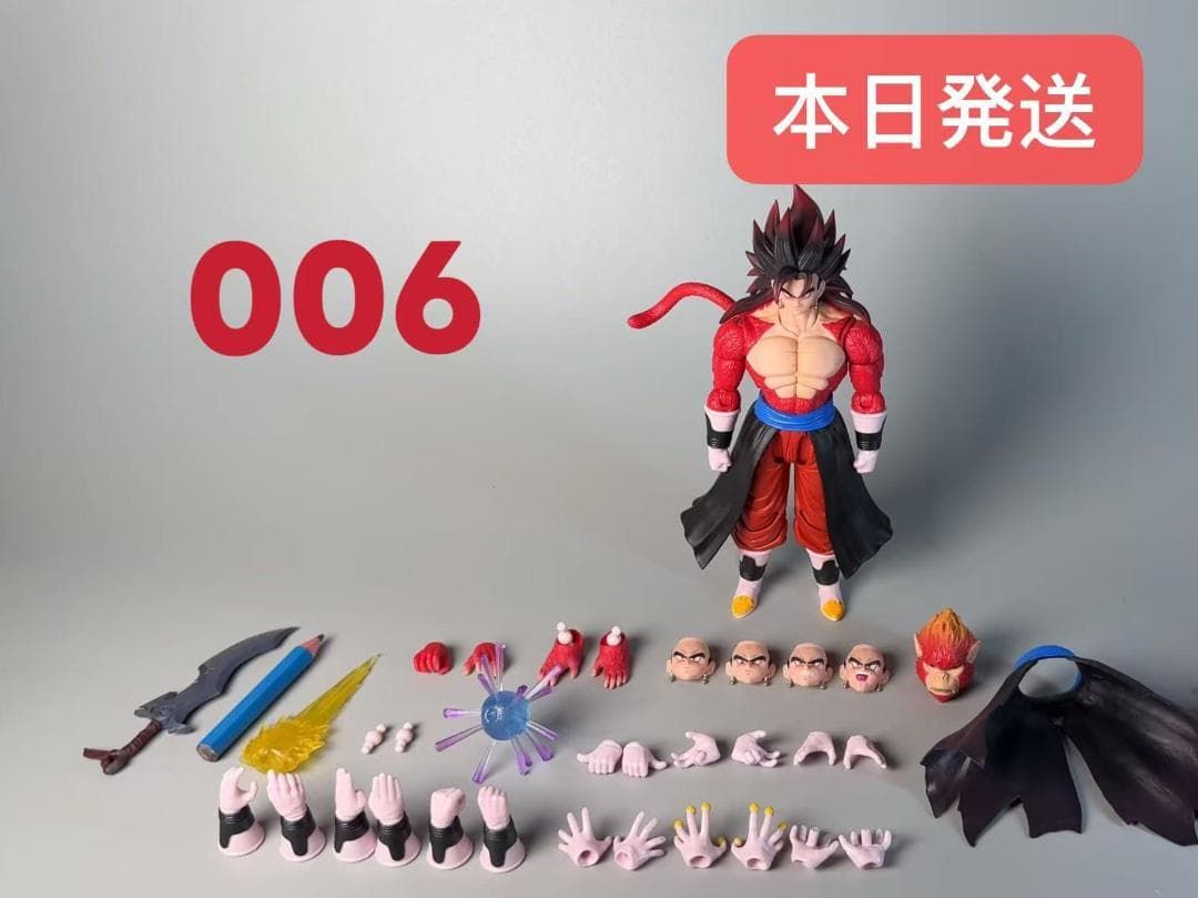 S.H.Figuarts ドラゴンボール ベジット スーパーサイヤ人4限界突破