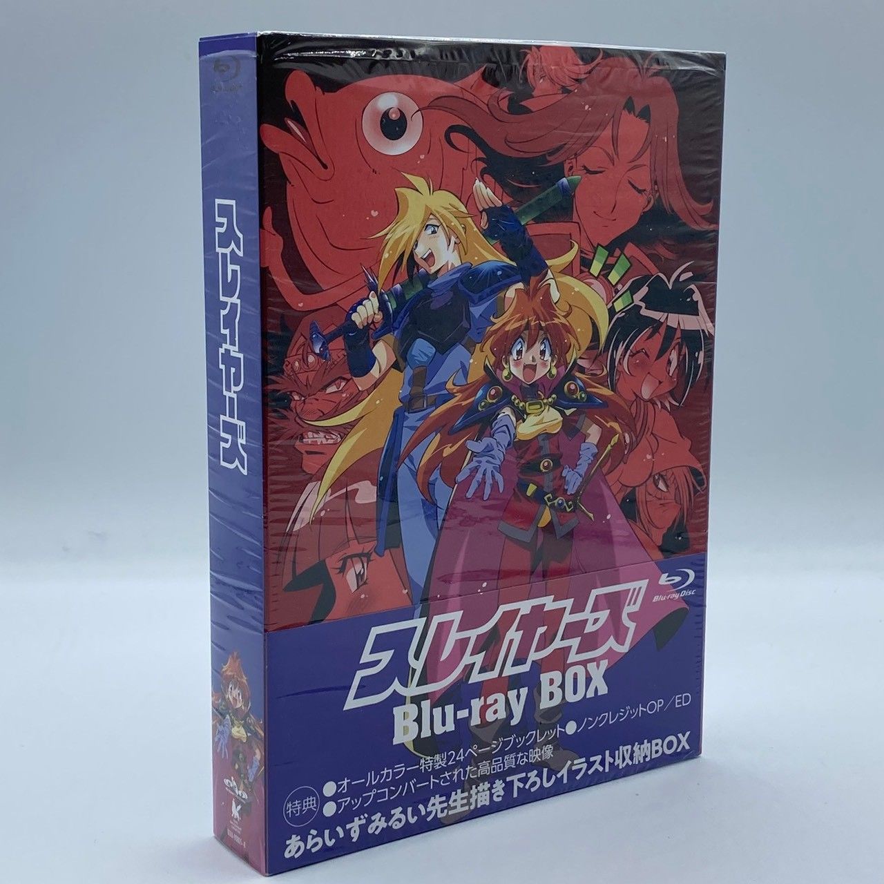 スレイヤーズ Blu-rayBOX 【完全生産限定版】 #ta - メルカリ