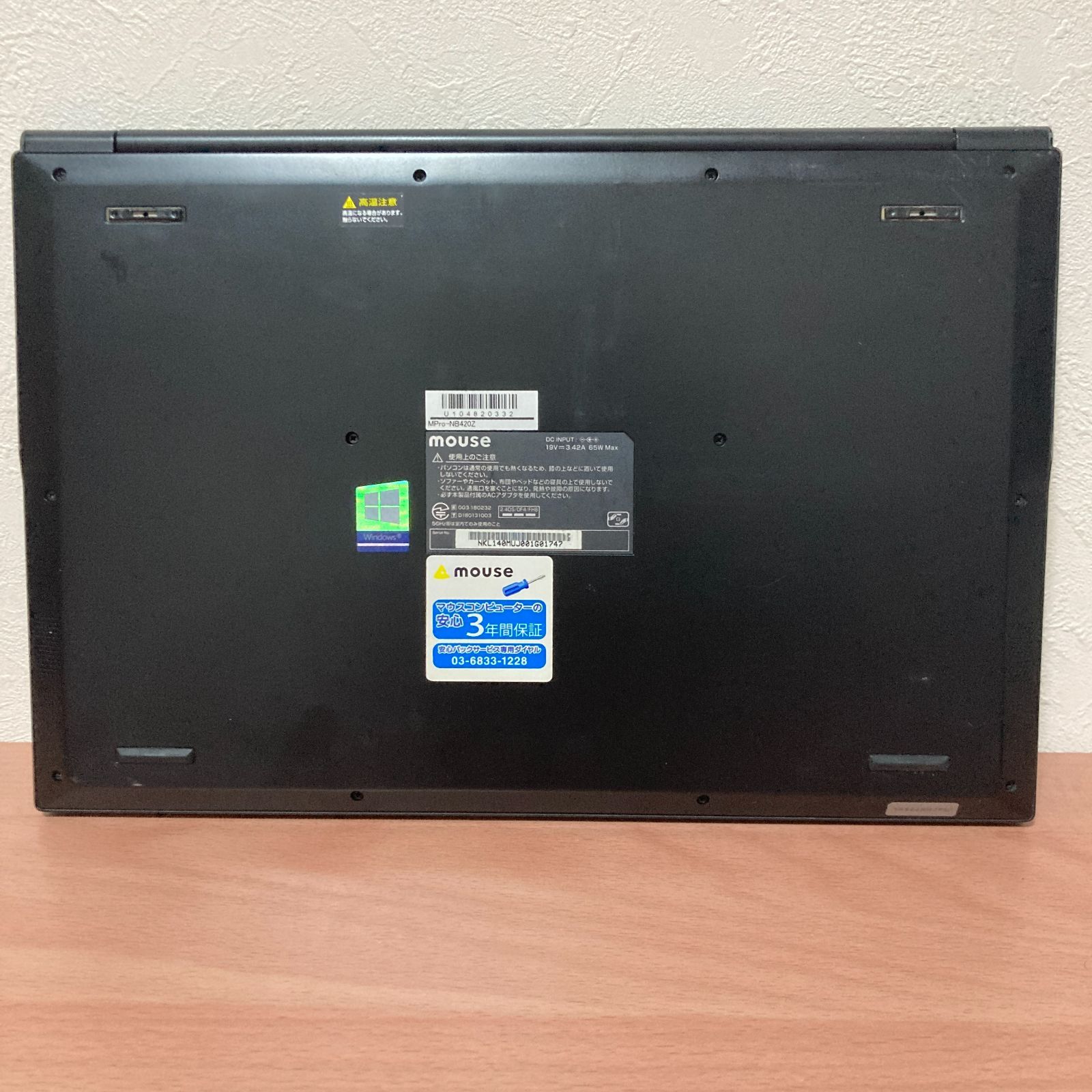 core i7】 訳あり MousePro-NB420Z CPU 第11世代 1165G7/RAM8GB/NVMe