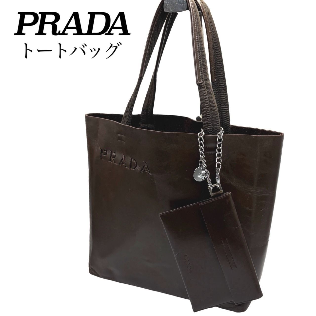 希少✤【PRADA／プラダ】トートバッグ ポーチ付き 型抜きロゴ レザー 
