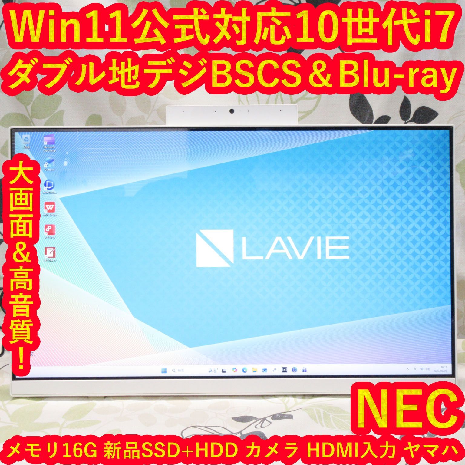 Win11公式対応10世代i7/メ16/SSD&HDD/地BSCS/BD/カメラ | Shop Win11公式対応10世代i7/メ16/SSD&HDD/地BSCS/BD/カメラ | Shop