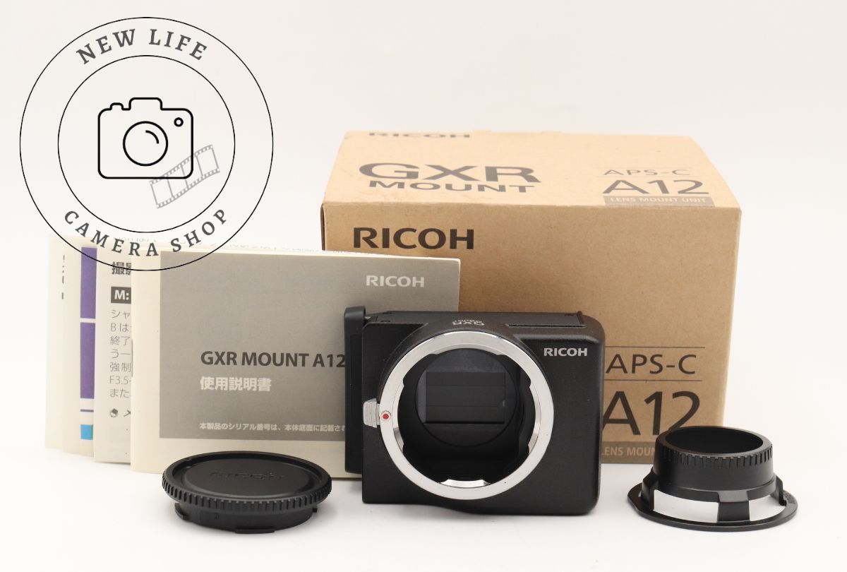 マップカメラ情報RICOH GXR MOUNT A12 本日発売！ | THE MAP TIMES 
