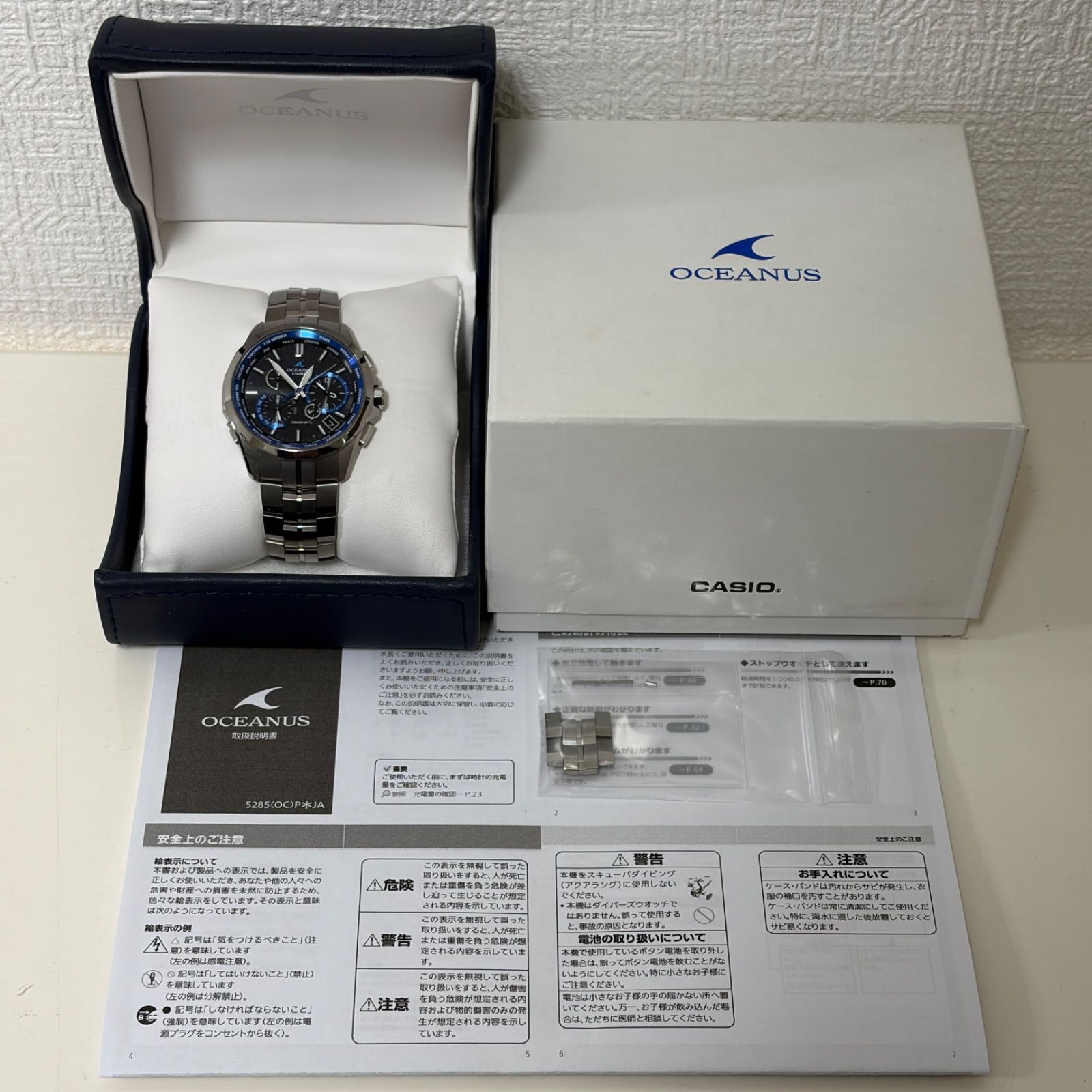 電池交換・防水検査済みカシオ オシアナス OCW-S2400-1AJF 【公式通販】