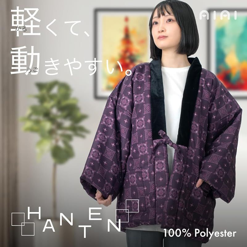 ベビー・キッズ [あい藍] レディース 綿入れはんてん 更紗紋様 エンジ レッド パープル (紬調) 0
