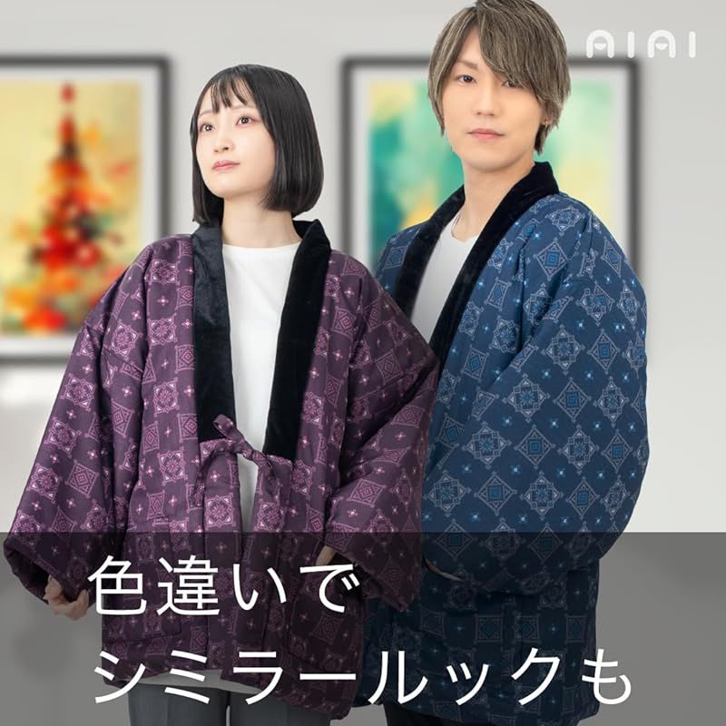 ベビー・キッズ [あい藍] レディース 綿入れはんてん 更紗紋様 エンジ レッド パープル (紬調) 0