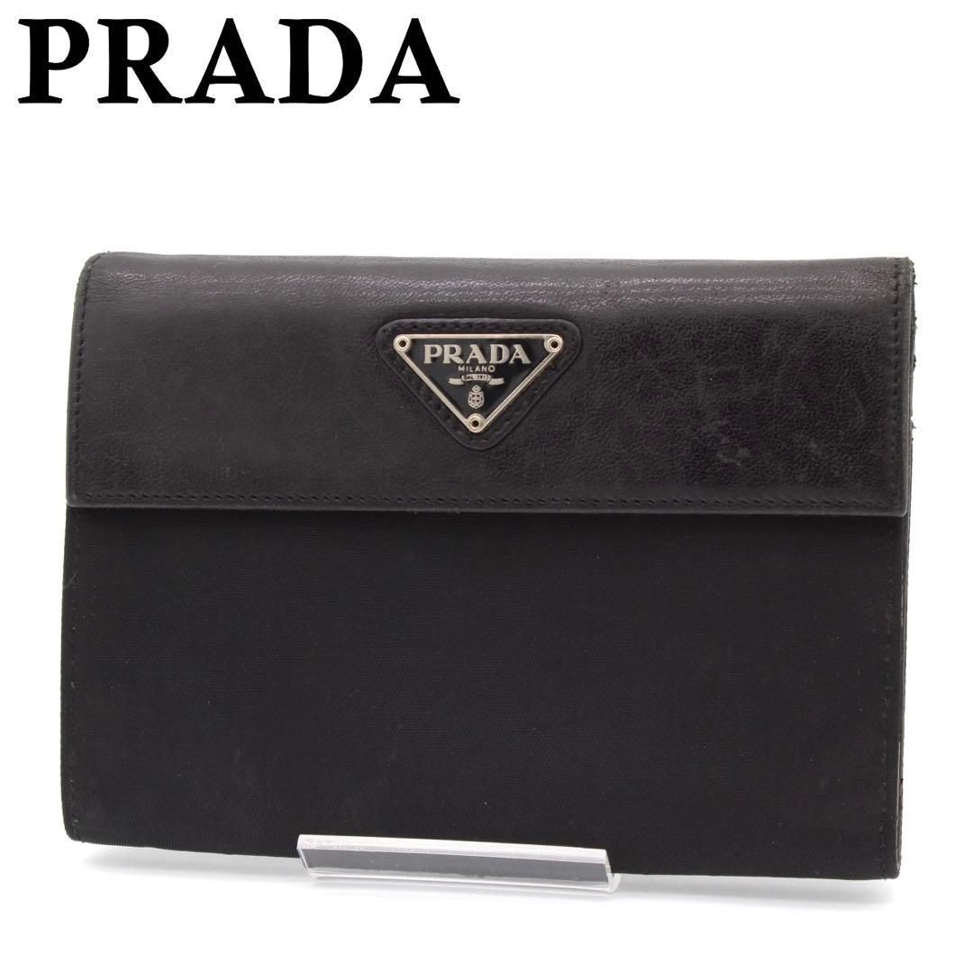 PRADA 三つ折り財布 黒 ブラック ナイロン 三角ロゴ 【公式通販】