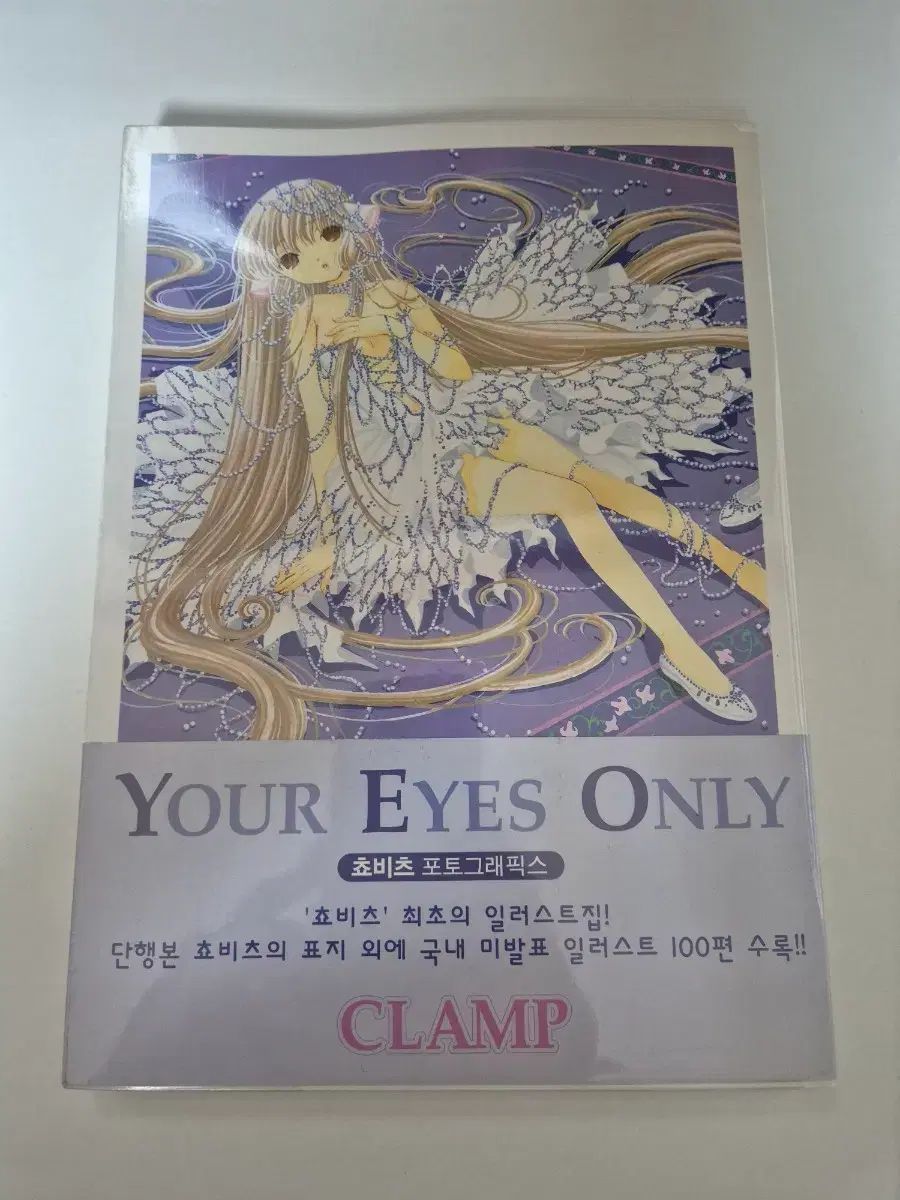 本 ヒグチユウコ 非売品 A3ポスター