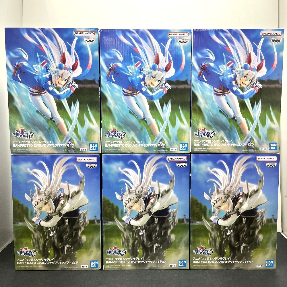 06w21539 【未開封】ウマ娘シンデレラグレイ タマモクロス オグリ