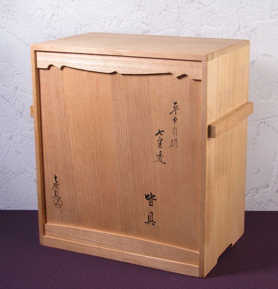 横石嘉助造 平戸白磁七宝透かし 皆具四点[水指・杓立・建水・蓋置] 極