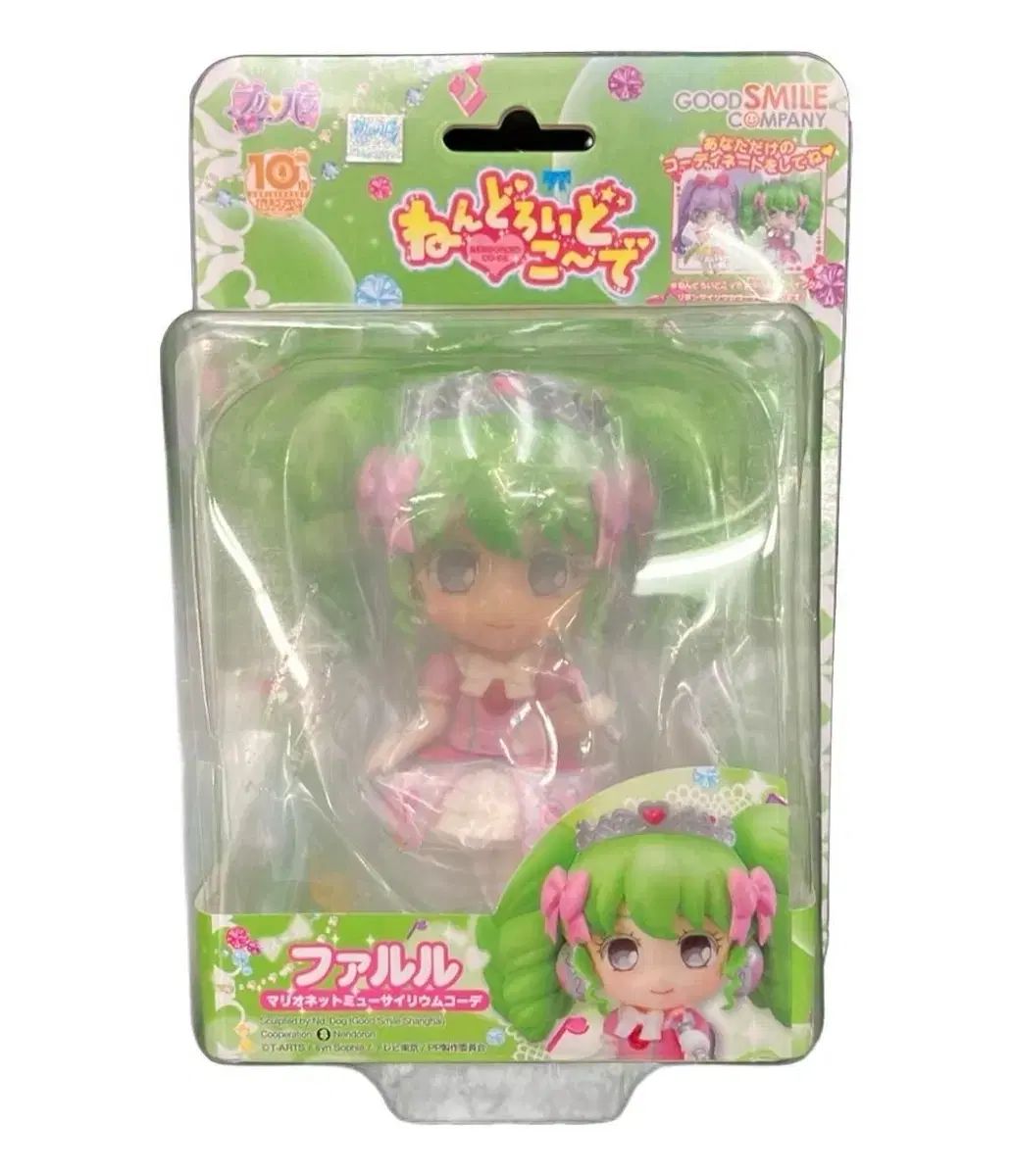 アイドルタイムプリパラ ファルル ねんどろいど フィギュア コーデ