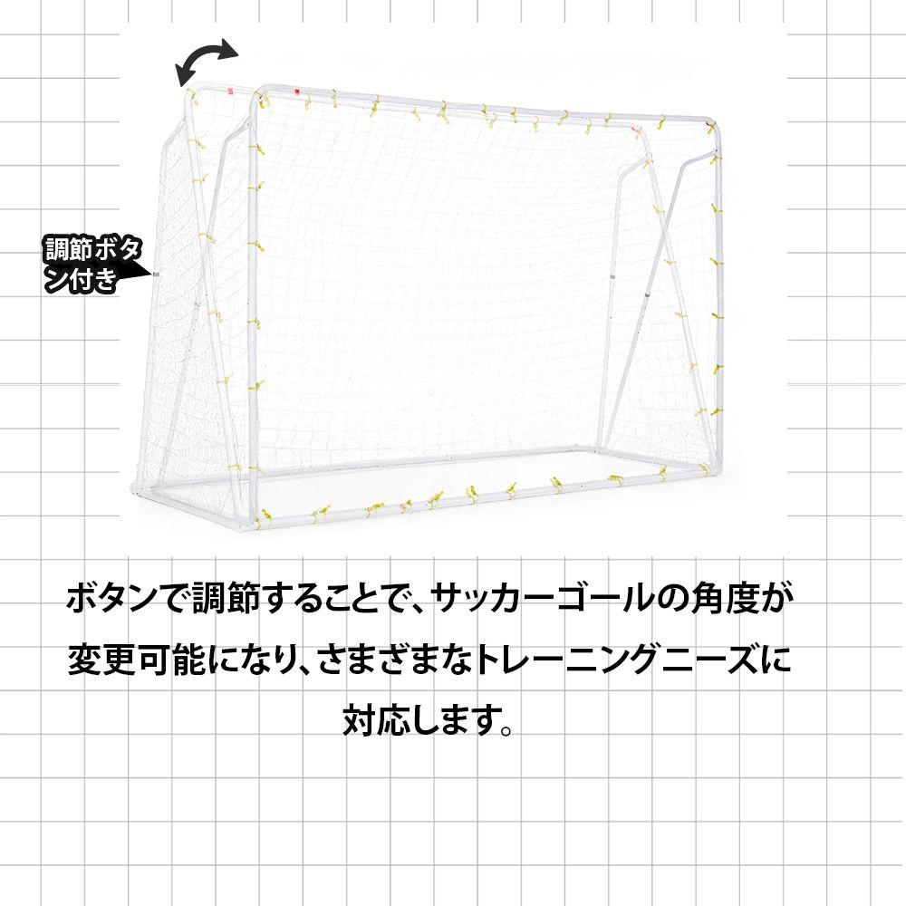 フットサルゴール 3m×2m 公式サイズ 組み立て式 角度調整可能 練習用