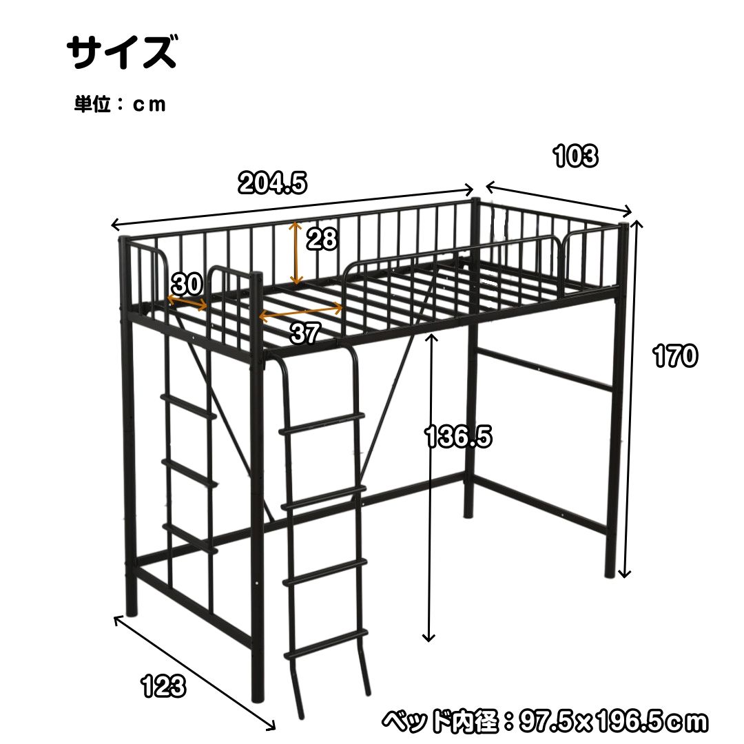 新入荷」 ロフトベッド 全新品 パイプベッド シングル 耐荷重150kg 二
