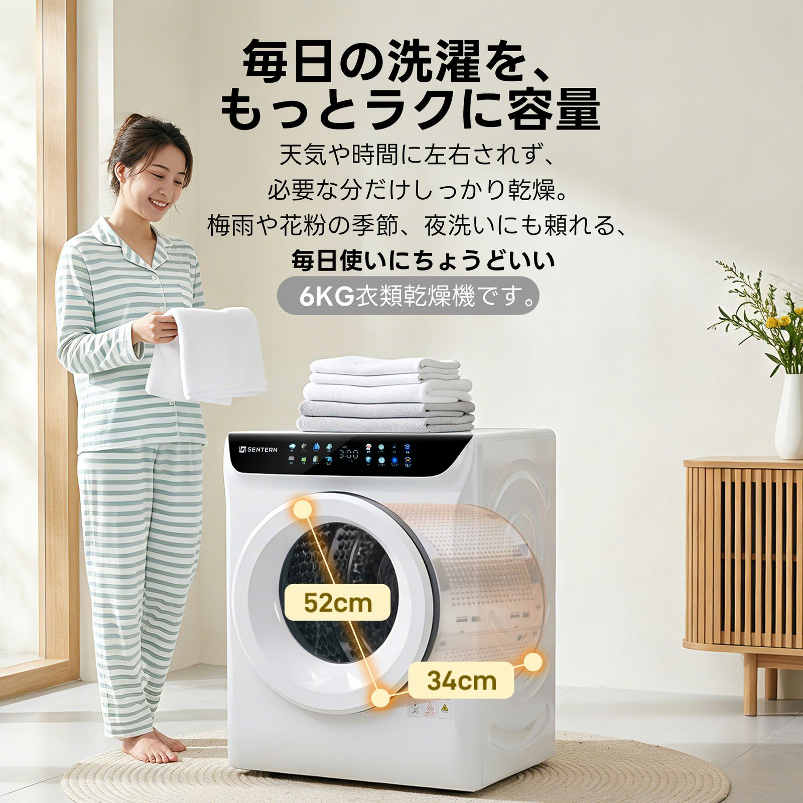 新入荷」全新品 衣類乾燥機 6kg 家庭用 大容量 タイマー 節電 カラー 