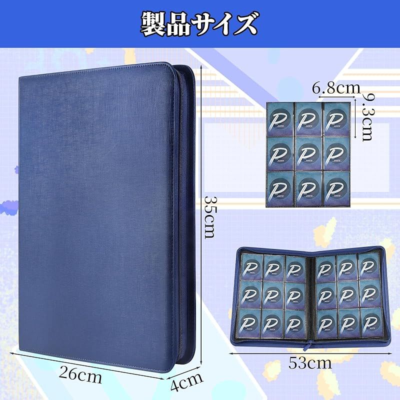 新品】 PAKESI スターカード カードファイル 9ポケット 360枚収納可能