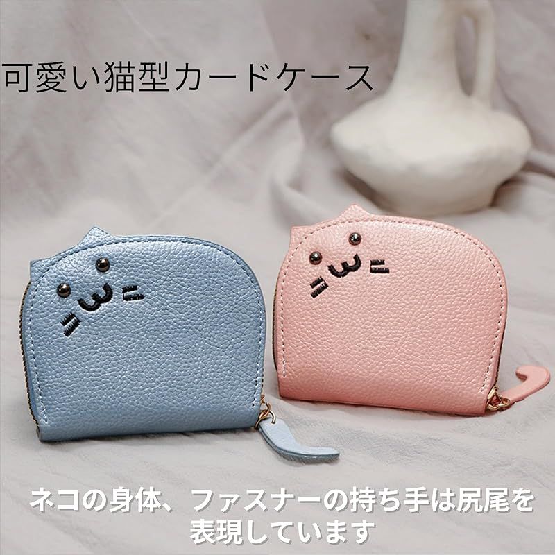 新品】 [Azixcos] カードケース小銭入れレディース小さなクレジット