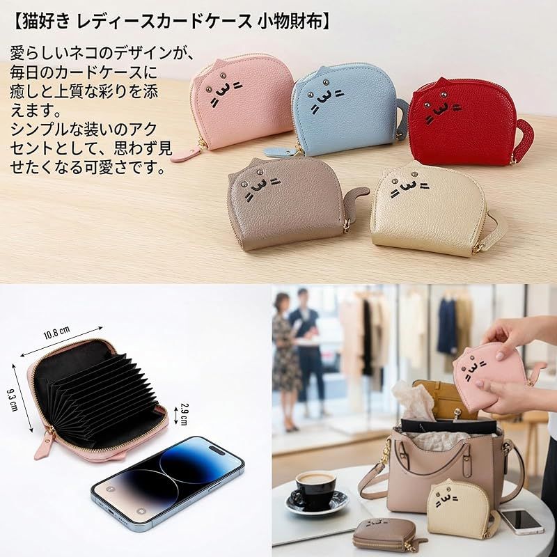 新品】 [Azixcos] カードケース小銭入れレディース小さなクレジット